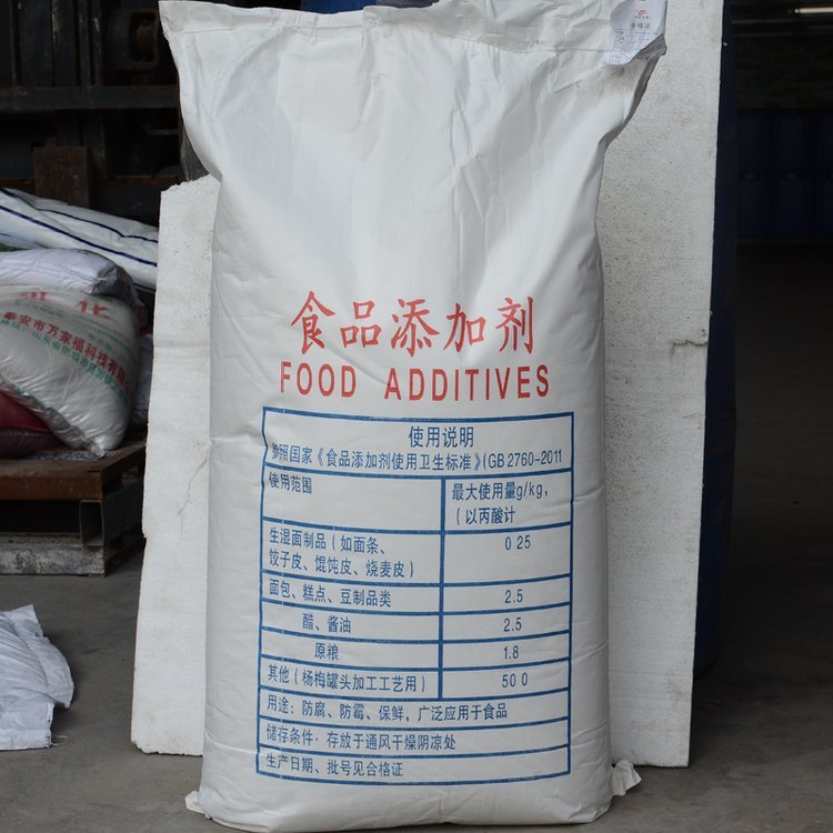 Calcium Propionate